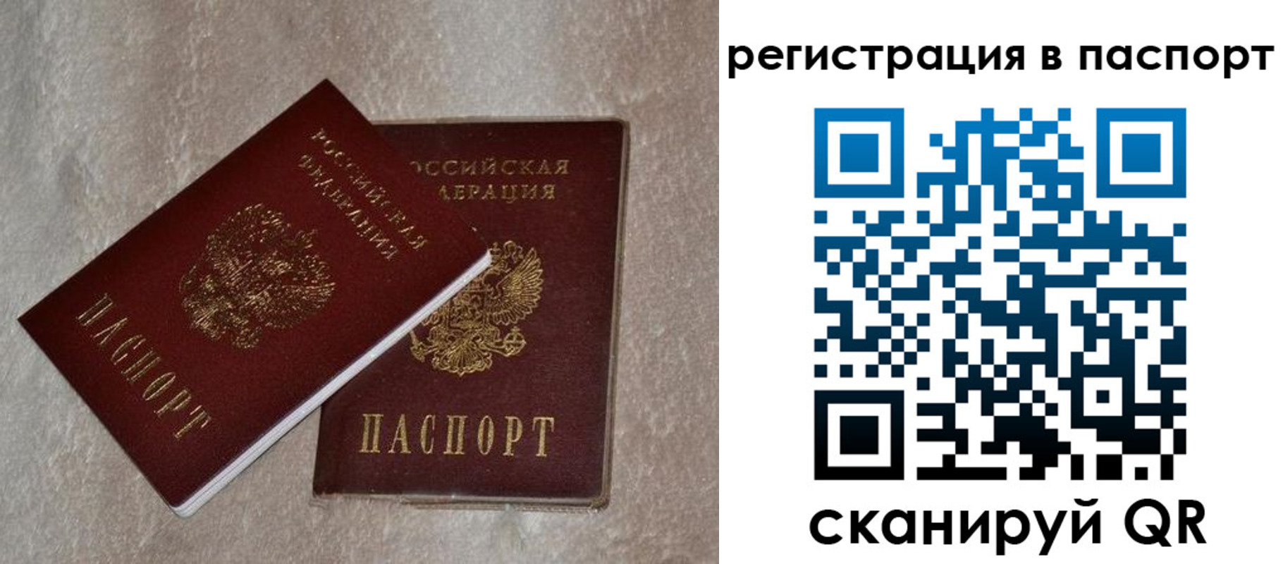 прописка для военкомата в Соликамске
