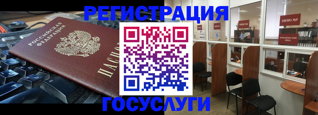временная регистрация 2025 в Соликамске