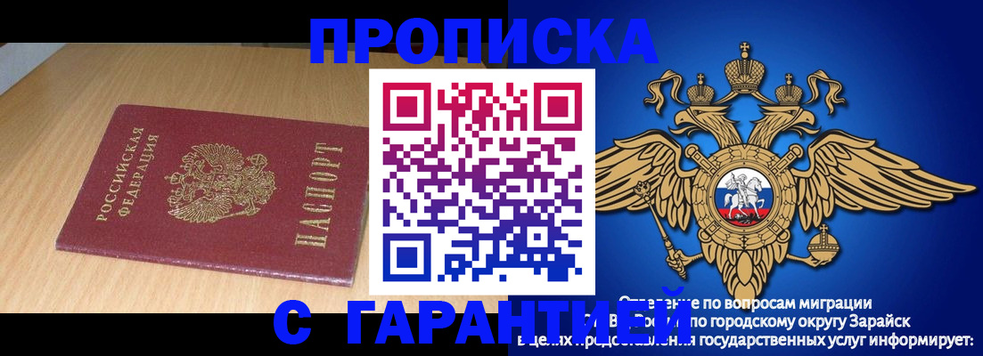 прописка для кредита в Соликамске